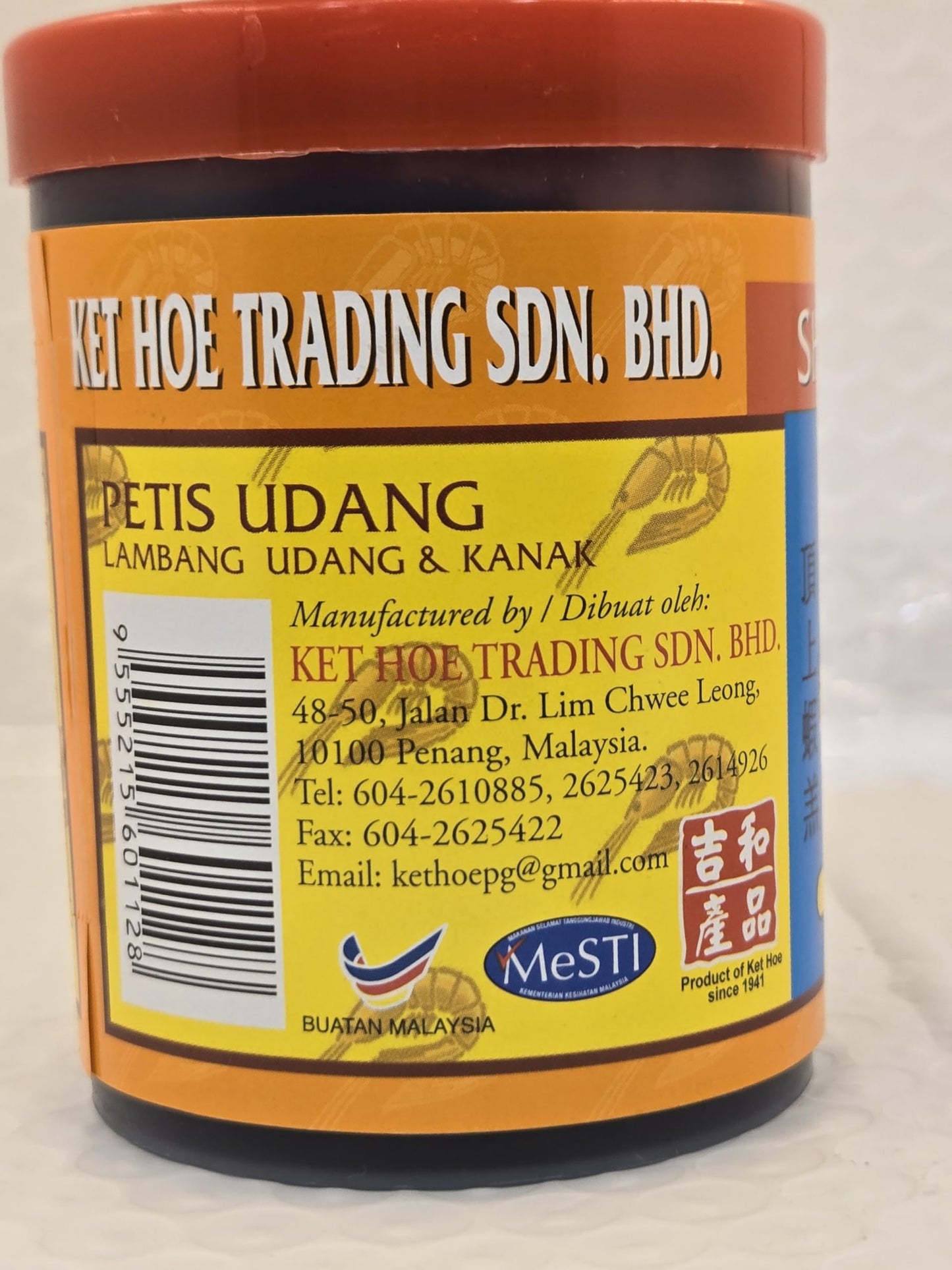 Petis Udang (Shrimp Paste) - 8oz [Pack of 3]