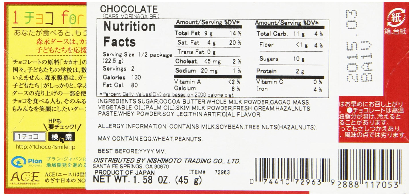 Morinaga Dars Milk Chocolate, 1.48Ounce