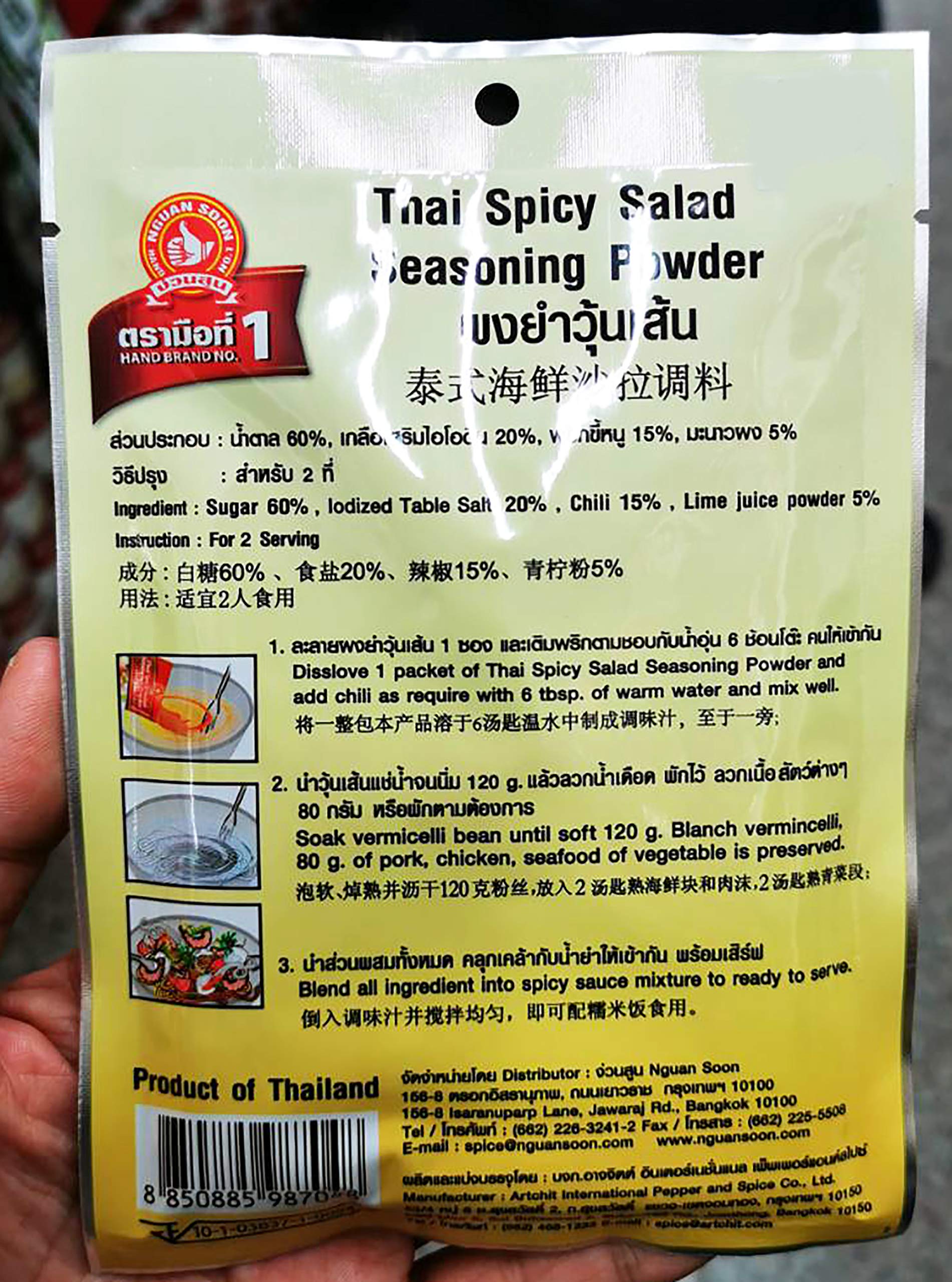 Thai Spicy Salad Seasoning Powder Yum woon sen 30 g. x 2 Packs // Ship By Benjawan Shop