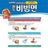Paldo Korean Ramen Family Pack (Bibimmen) 4.59oz (Pack of 5)