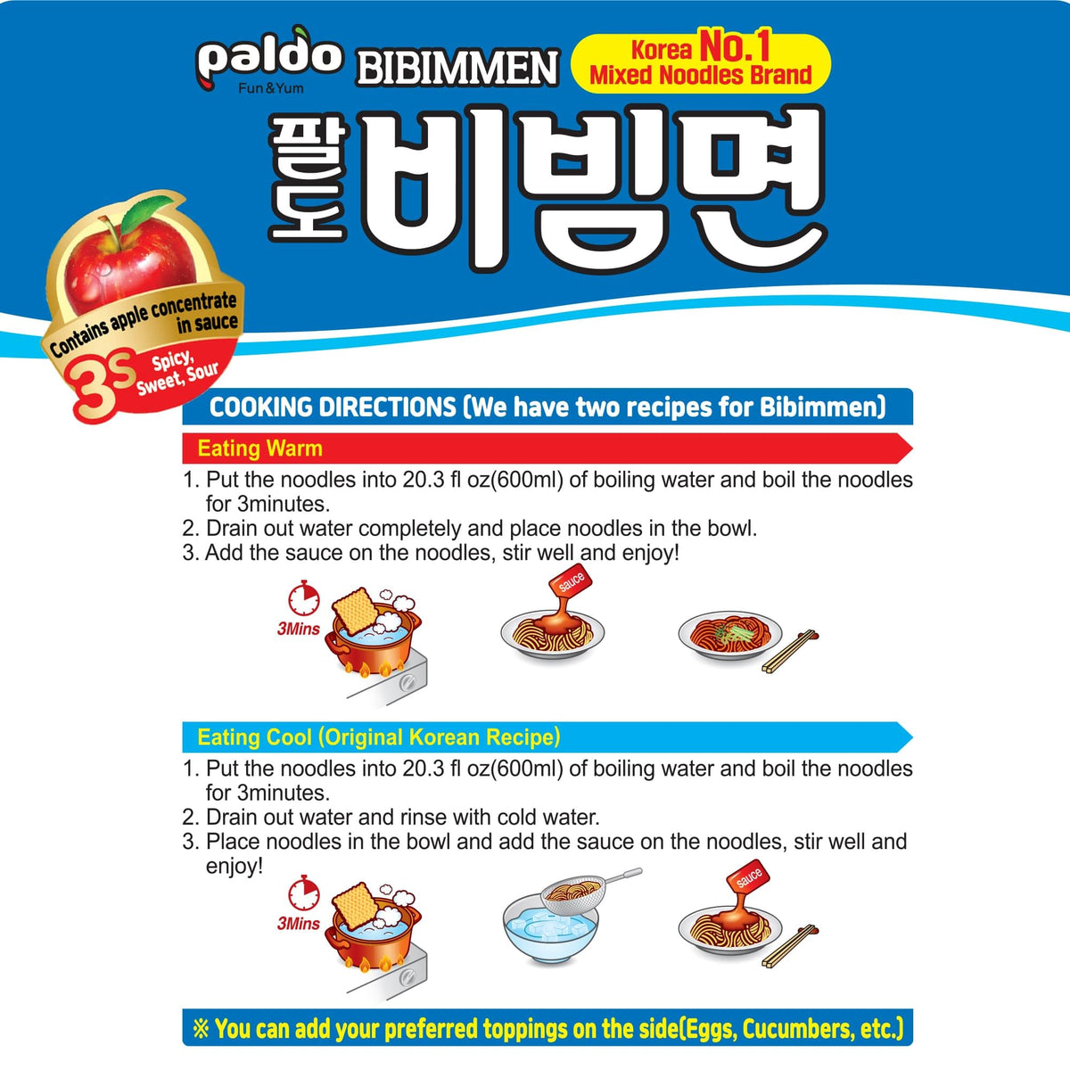 Paldo Korean Ramen Family Pack (Bibimmen) 4.59oz (Pack of 5)