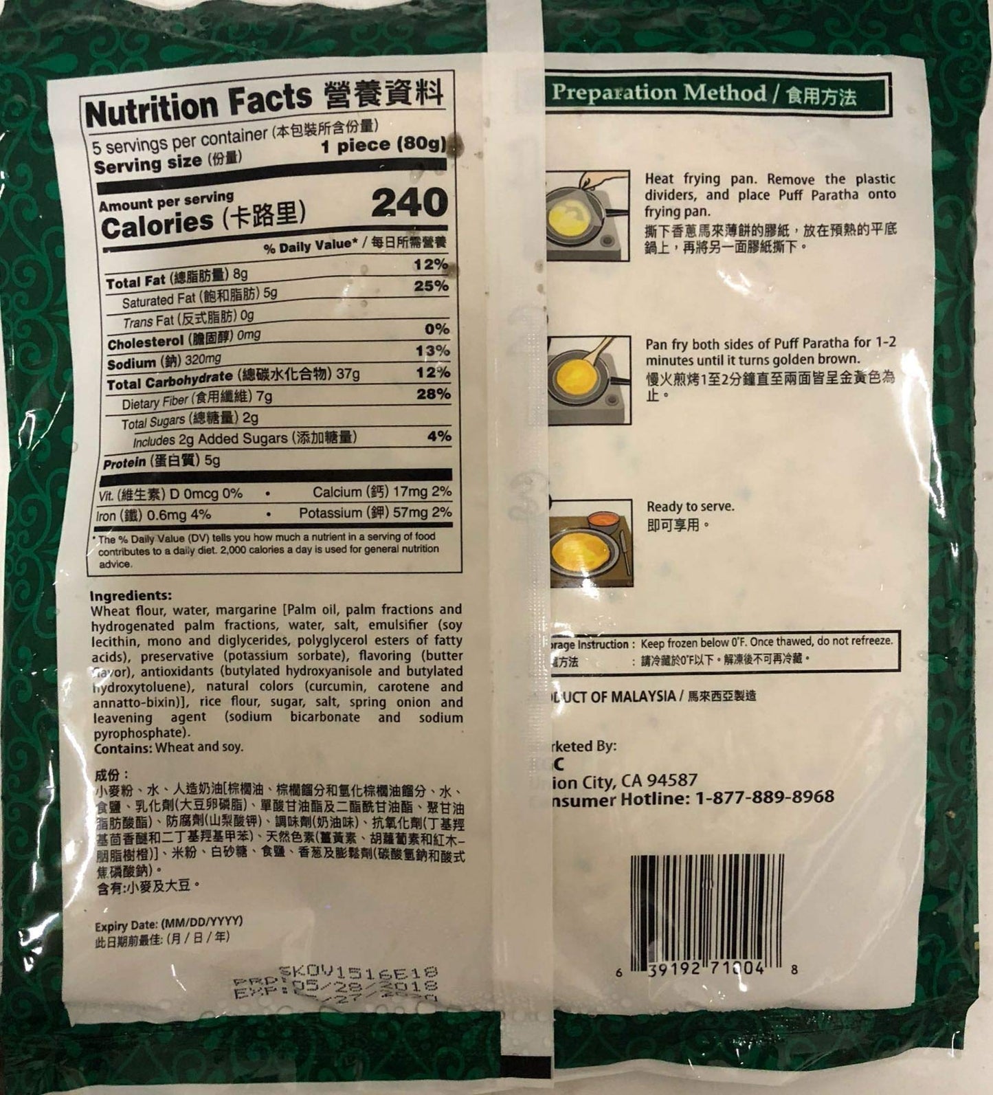 Combo Pack: Puff Paratha Asian Pancakes 3 Original and 3 Spring Onion - 14.1oz