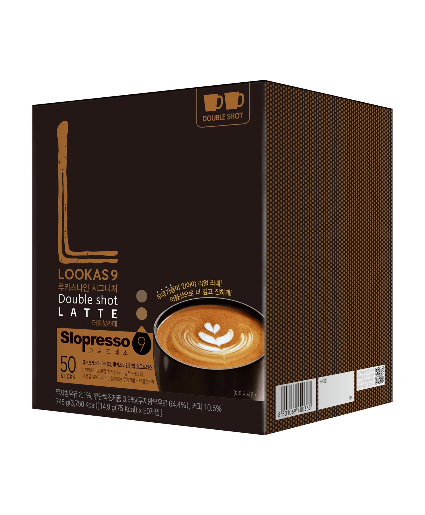 Namyang Lookas 9 Double Shot Latte Instant Coffee 14.9g (Pack of 50) ????? ?? ???