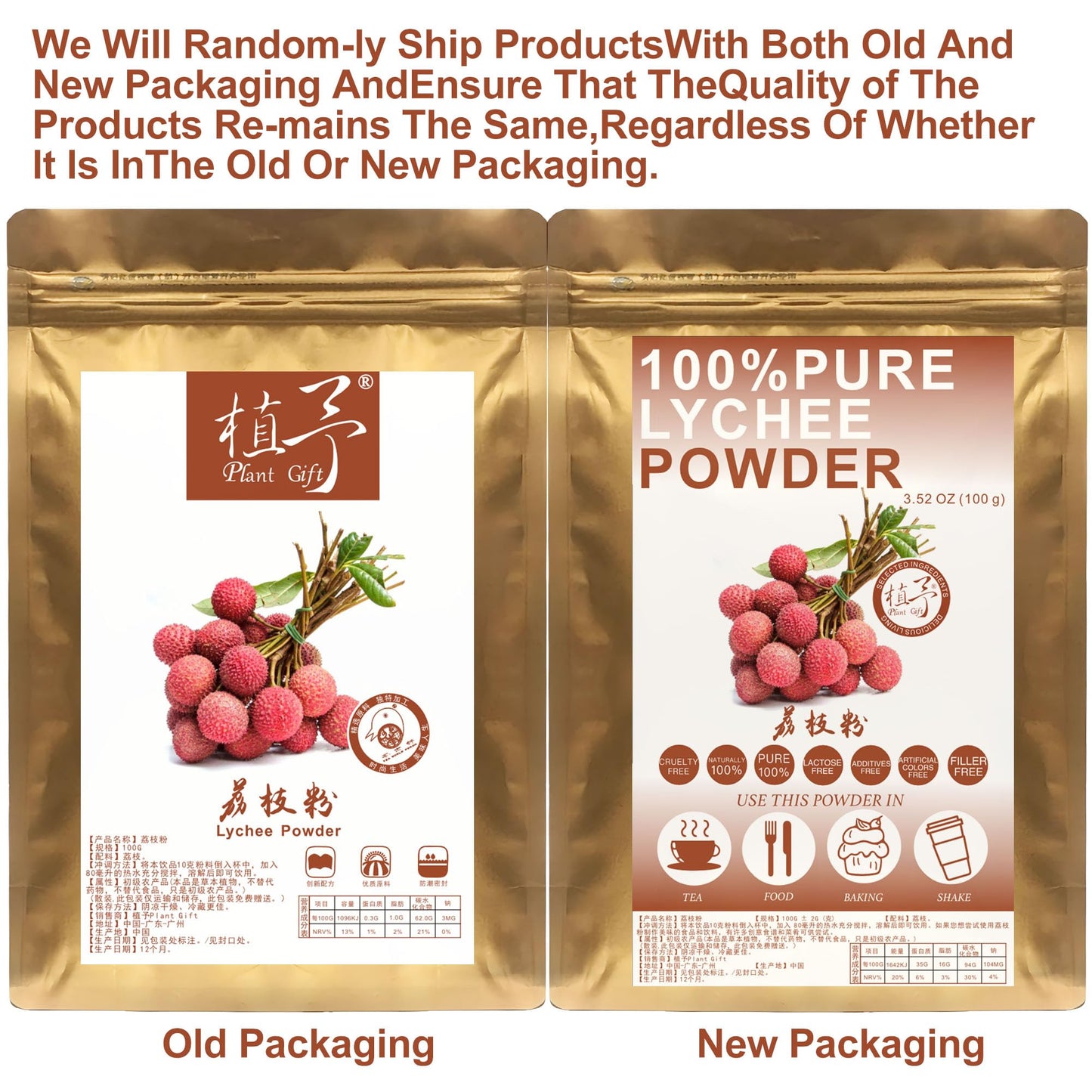 Plant Gift 100% Pure Lychee Powder ??? Natural Meal Powder, Wild Grown and Freeze Dried, Natural Flavor for Beverage, Smoothie and Baking, No GMOs