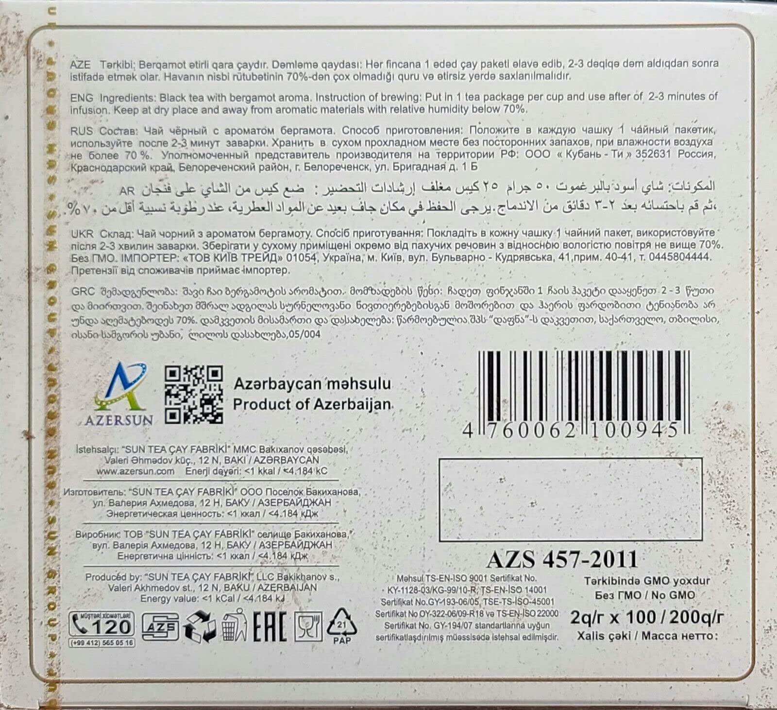 Azercay Black Tea with Bergamot Aroma Disposable Tea Bags - Packed - 200 gr