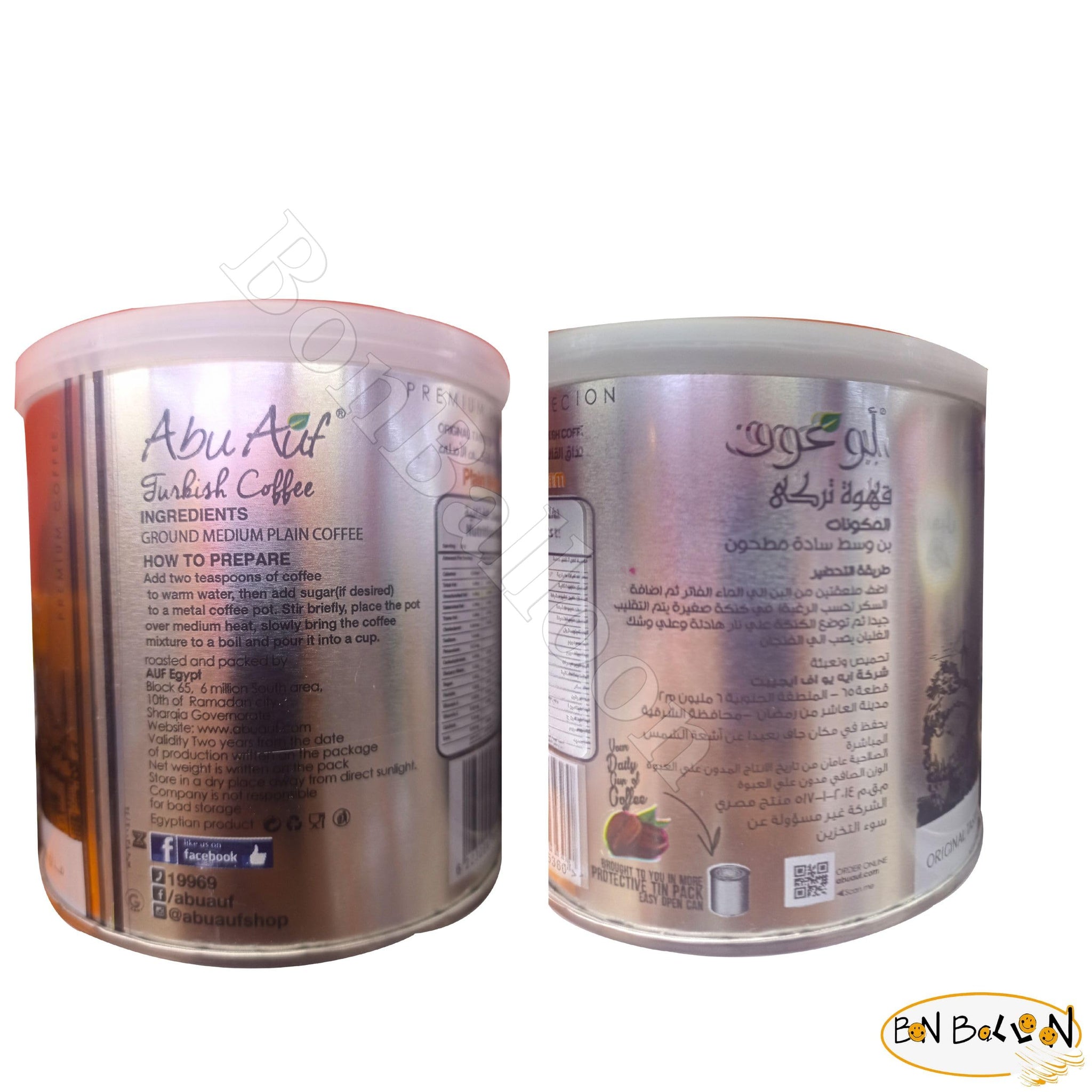 Abu Auf AbuAuf Oriental Original Turkish Coffee Cafe Arabic Arabian Arabica Ground Roasted Mud Coffee Plain Medium Roast (1 Pack = 7.05 oz / 200 gm)