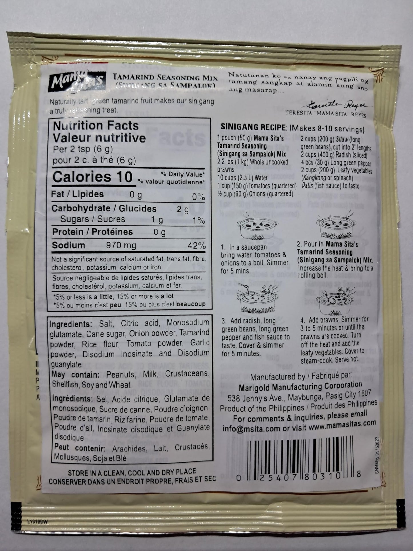 Mama Sita's Caldereta Spicy Sauce Mix 1.76oz (50g) 5 pack