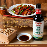 Lonppeis Premium Chinese Light Soy Sauce 16.9 oz Each Asian Style Soy Sauce