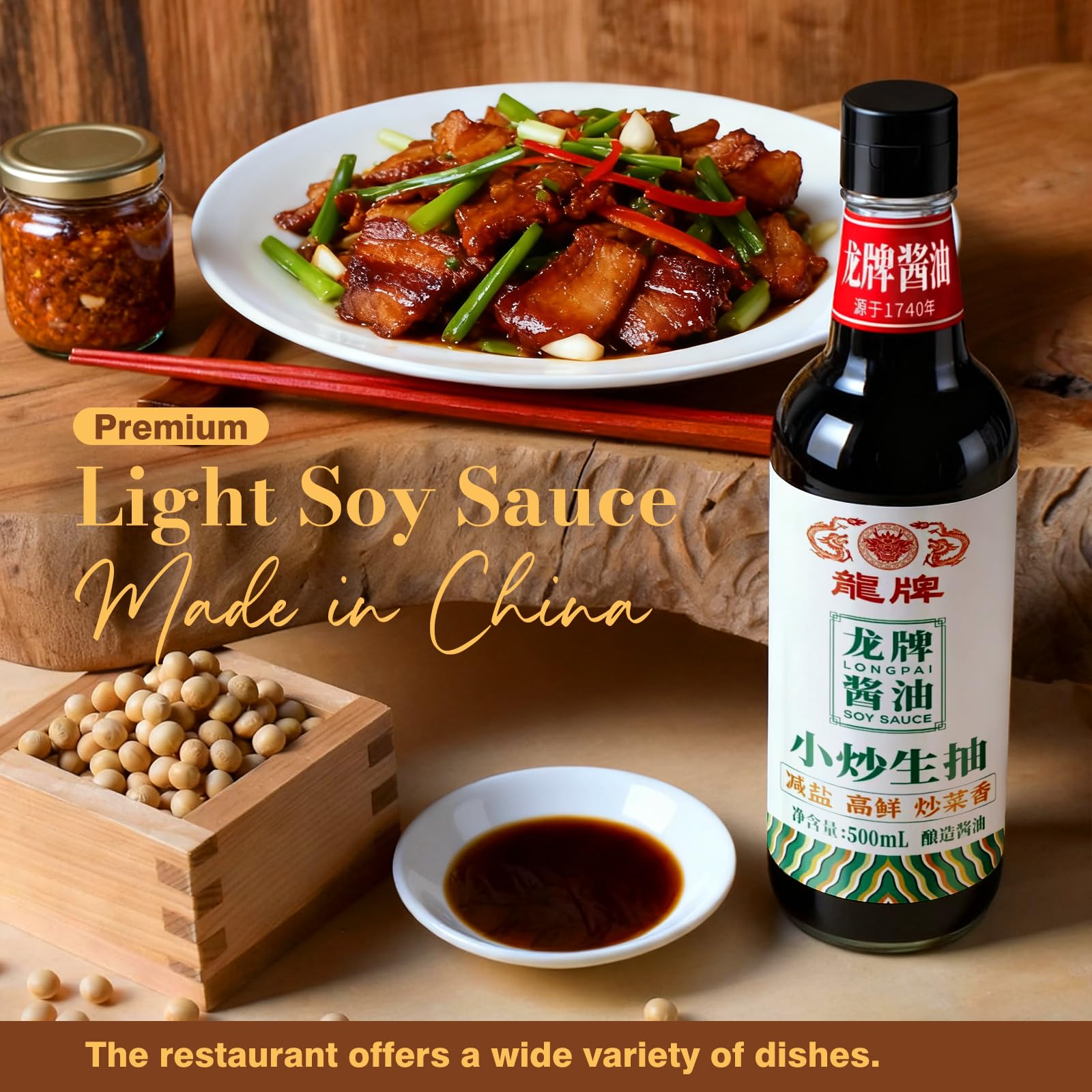 Lonppeis Premium Chinese Light Soy Sauce 16.9 oz Each Asian Style Soy Sauce