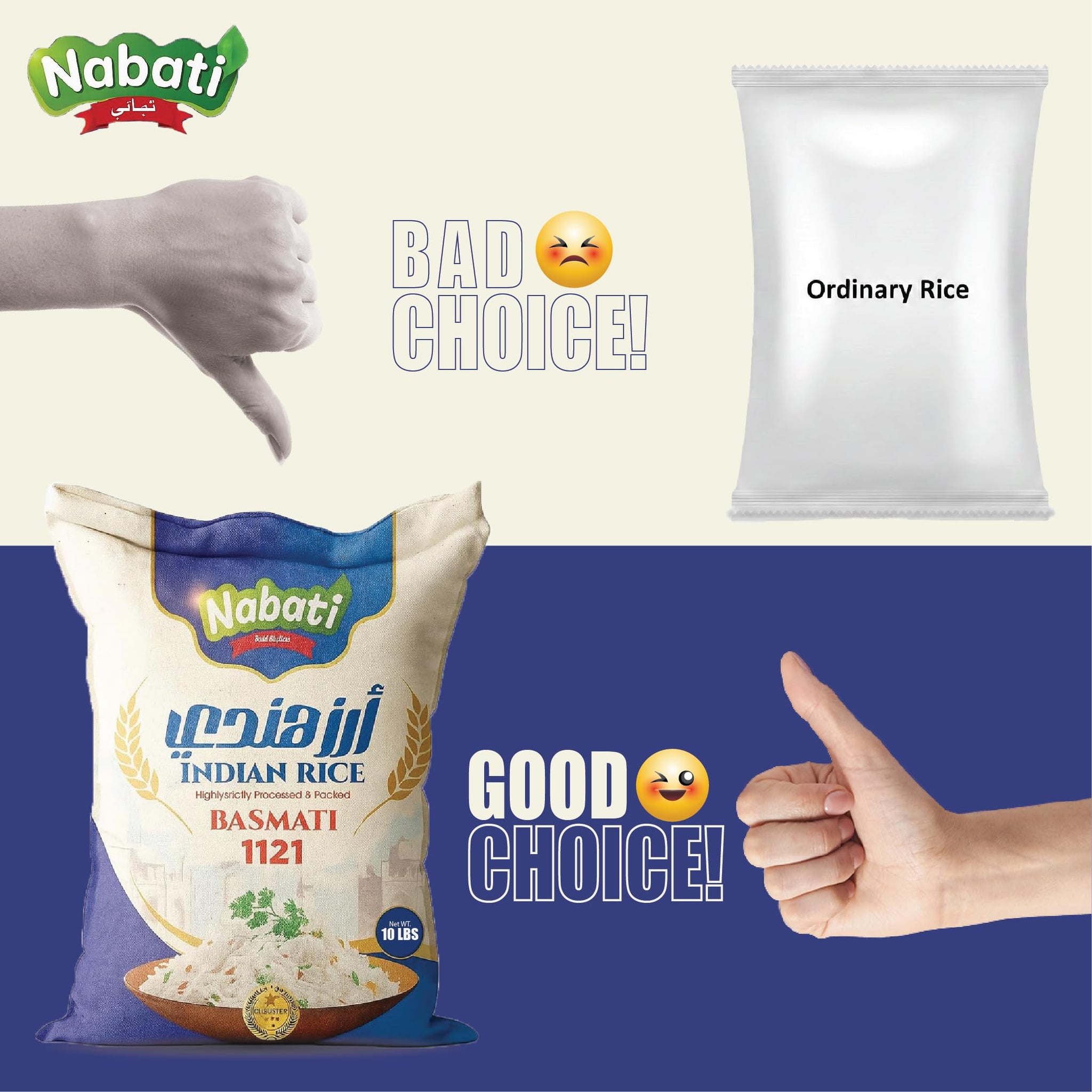 Nabati Pure Basmati 1121 Indian Rice, Premium Aromatic and Authentic Rice, Large Resealable Bag, 10 Pound Bag, White