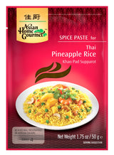 Asian Home Gourmet Spice Paste for Thai Pineapple Rice,1.75oz (Pack of 3)