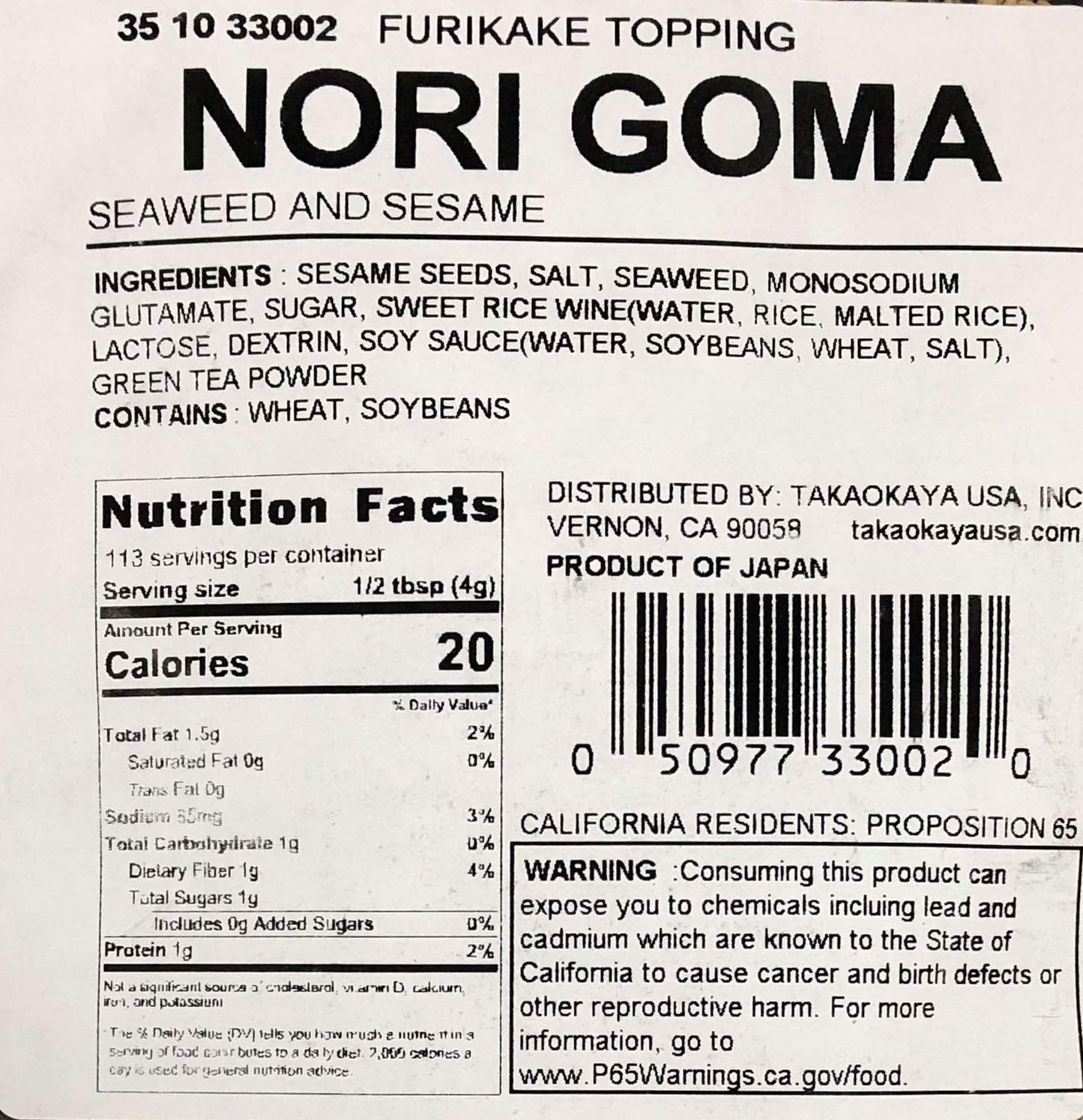 Nori Goma Furikake Rice Seasoning (1 Pound), Product of Japan
