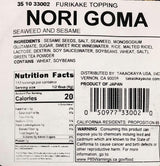 Nori Goma Furikake Rice Seasoning (1 Pound), Product of Japan