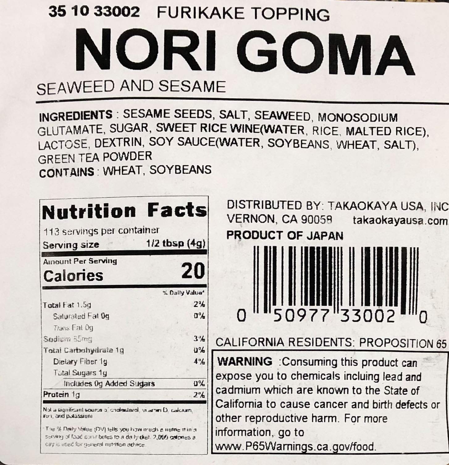 Nori Goma Furikake Rice Seasoning (1 Pound), Product of Japan