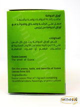 Isis Natural Drink Herbal Chai Guava Leaves Tea Bags Herbals Herb Herbs No Caffeine Non Gmo No Additives No Artificial Coloring Kosher Halal (20 Bag)