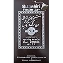 Shamshiri Persian Tea (100 Pouches)