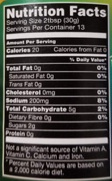 MATOUK'S HOT CHOW 13.4 OZ (1JAR)