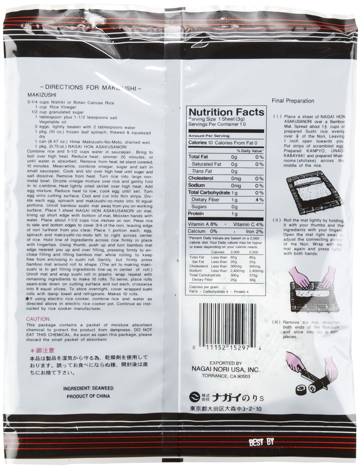 Nagai Nori Rio Sushi, 1 Ounce