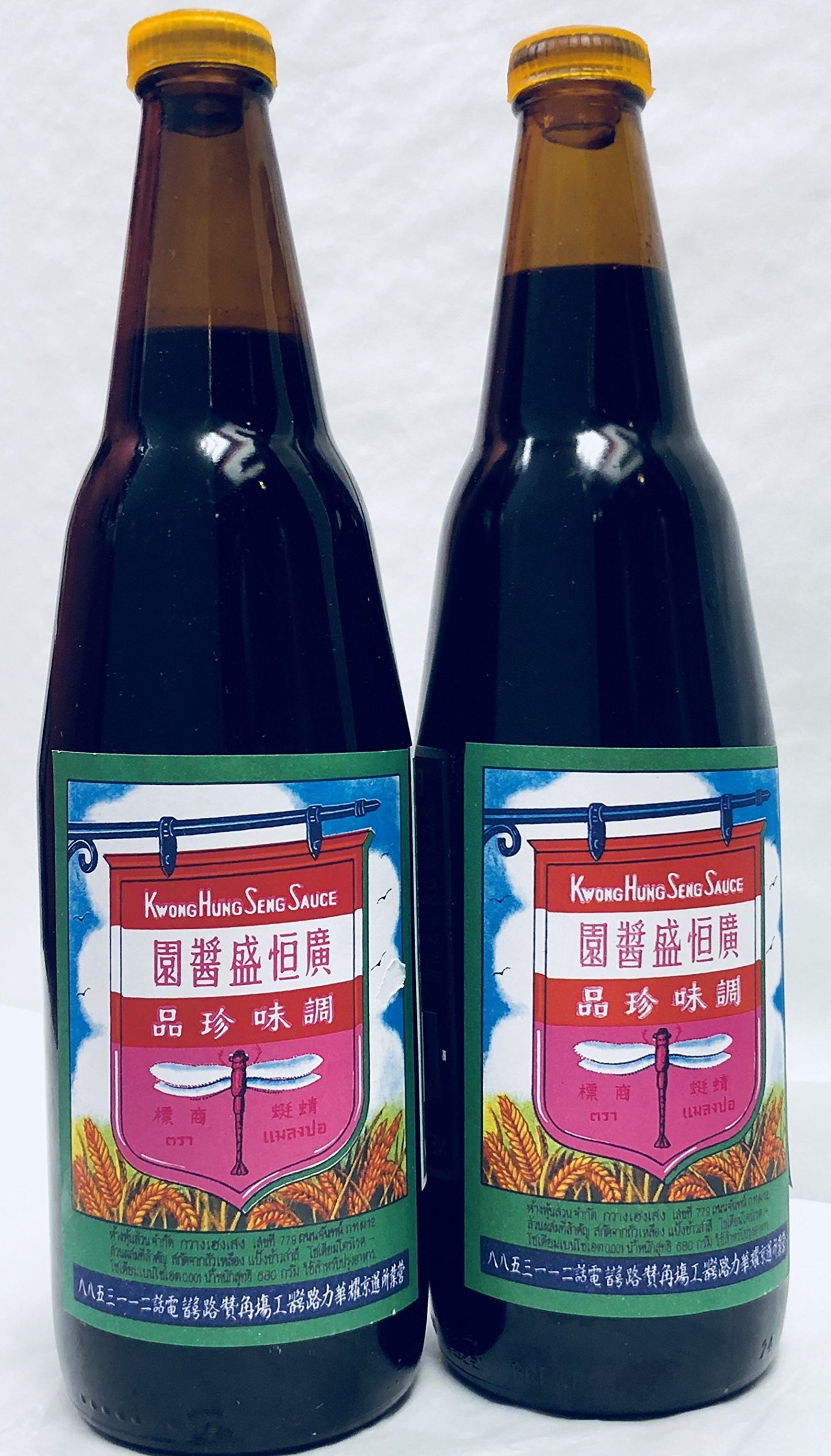 Kwong Hung Seng Black Soy Sauce, 21 Ounce (Pack of 2)