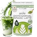 Encha Matcha - Latte Grade Matcha Powder - Unsweetened, First Harvest, Organic Green Tea Powder From Uji, Japan (500g / 1lb) Premium for Latte