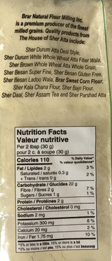 Brar Sweet Corn Flour (Makki ka Atta-) - 2 Pound