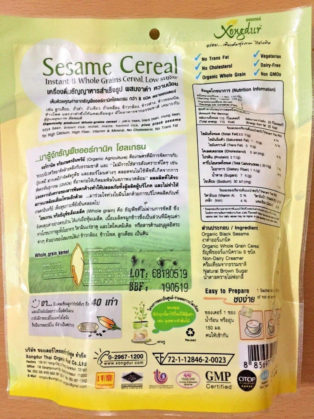 2x125g Black Sesame Cereal 8 Whole Grains Organic Drink Mix Vegetarian Low Sugar