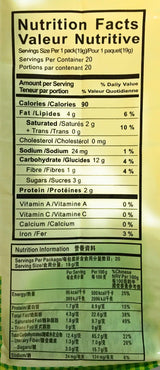 A-Taste Good Vita Black Sesame Natural Oat Cracker 13.3 Oz(2 Pack)