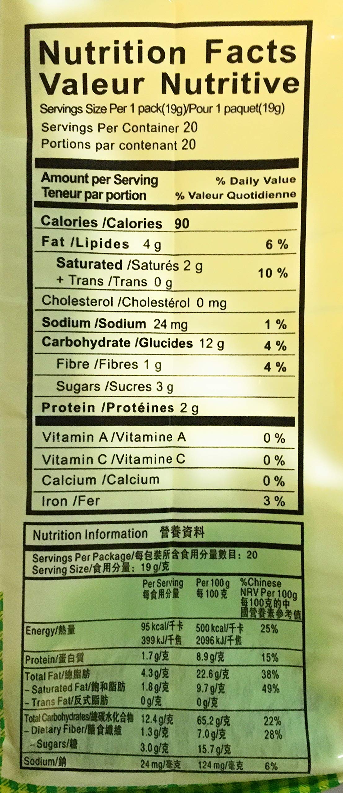 A-Taste Good Vita Black Sesame Natural Oat Cracker 13.3 Oz(2 Pack)