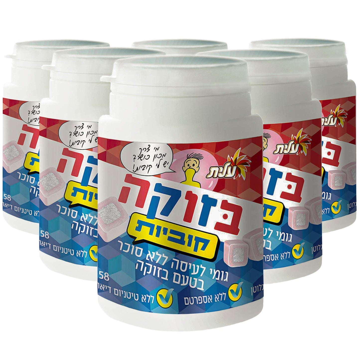 Elite Bazooka Flavored Gum Cubes Sugar Free Bubble Gum Cubes, 2oz (6 Pack) "IMPORTED FROM ISRAEL" Aspartame Free, Gluten Free