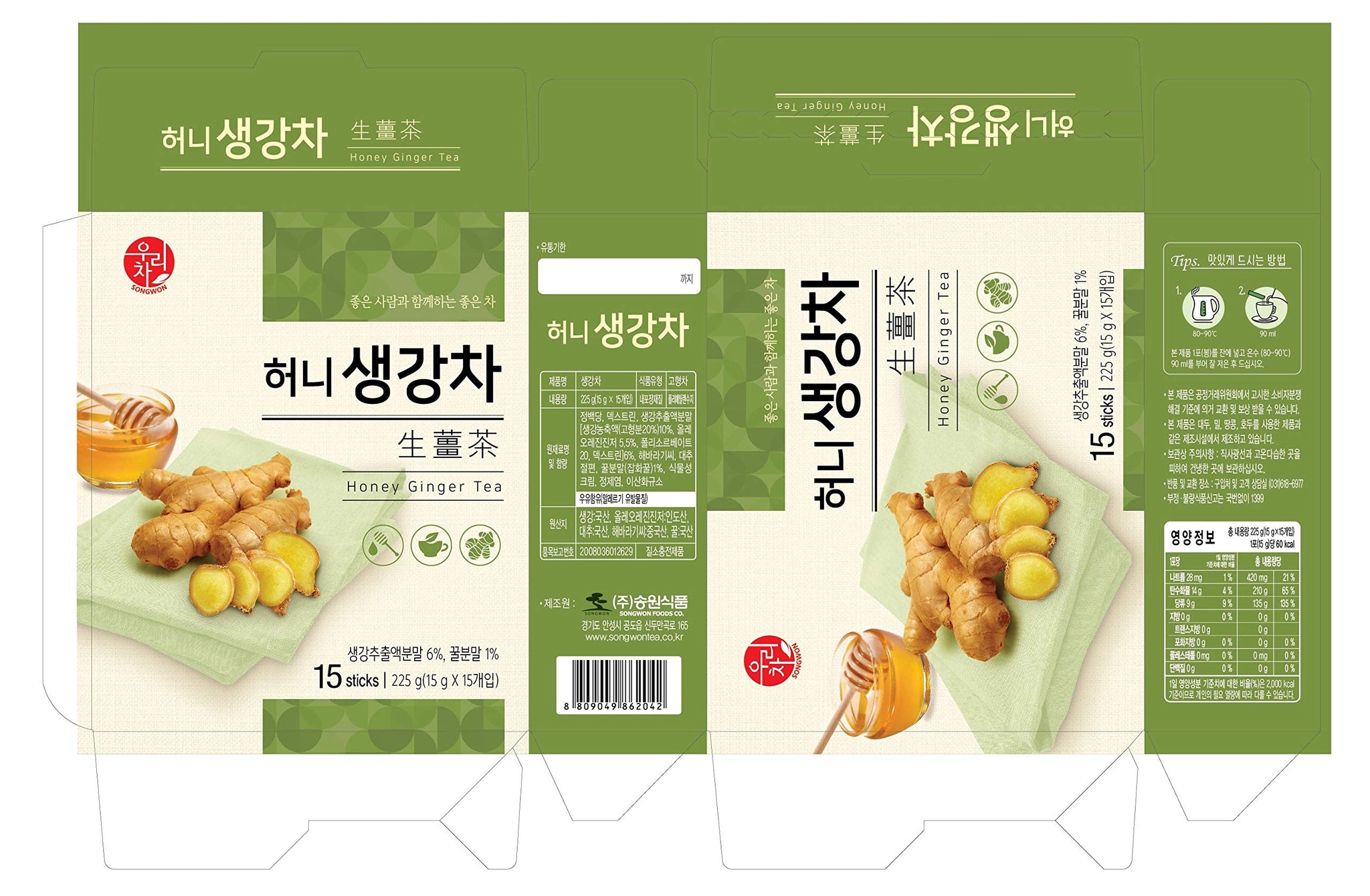 Songwon Traditional Ginger Tea, 15g x 15 Tea Sticks (1 Pack)