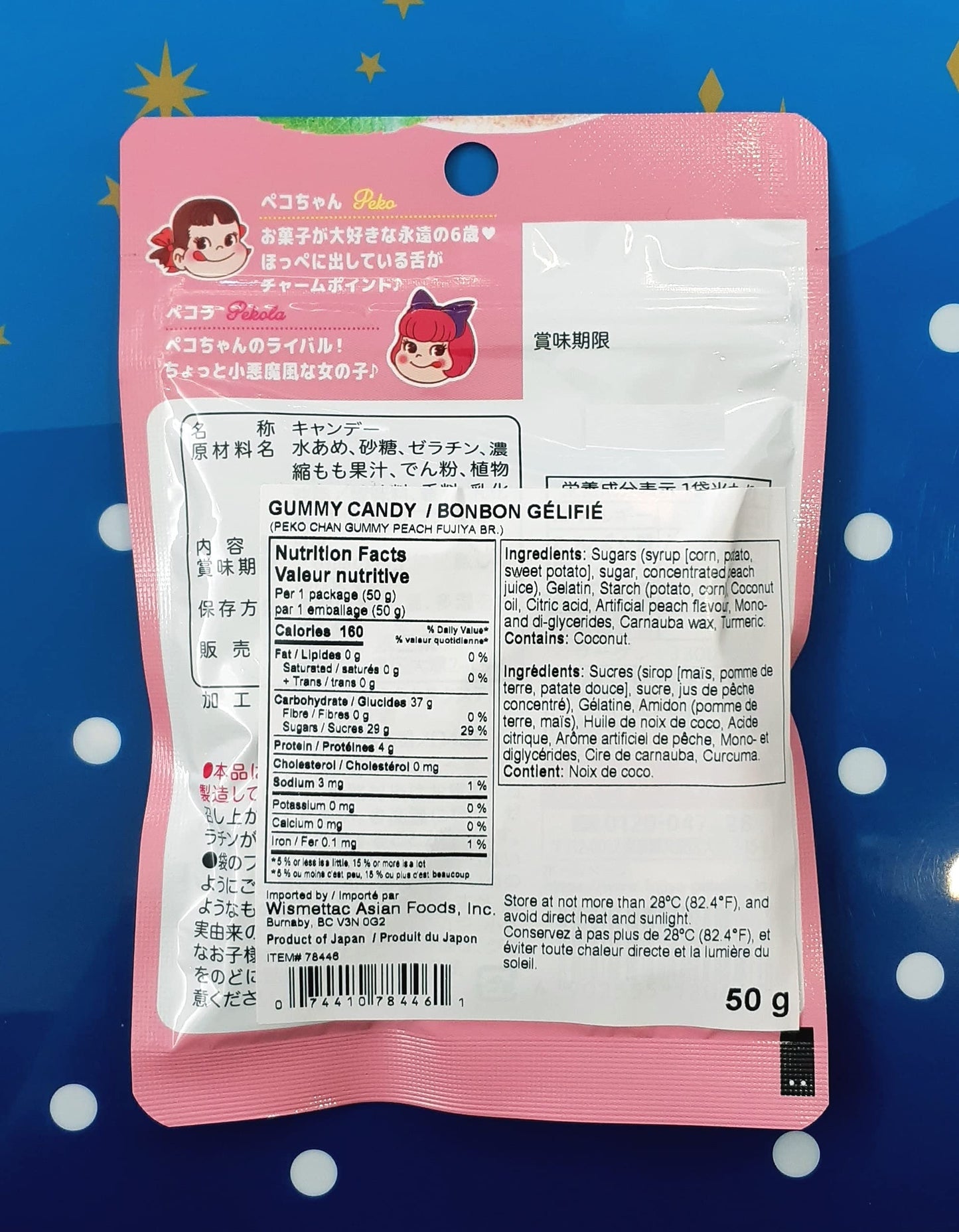 FUJIYA Peko Gummy (Peach)