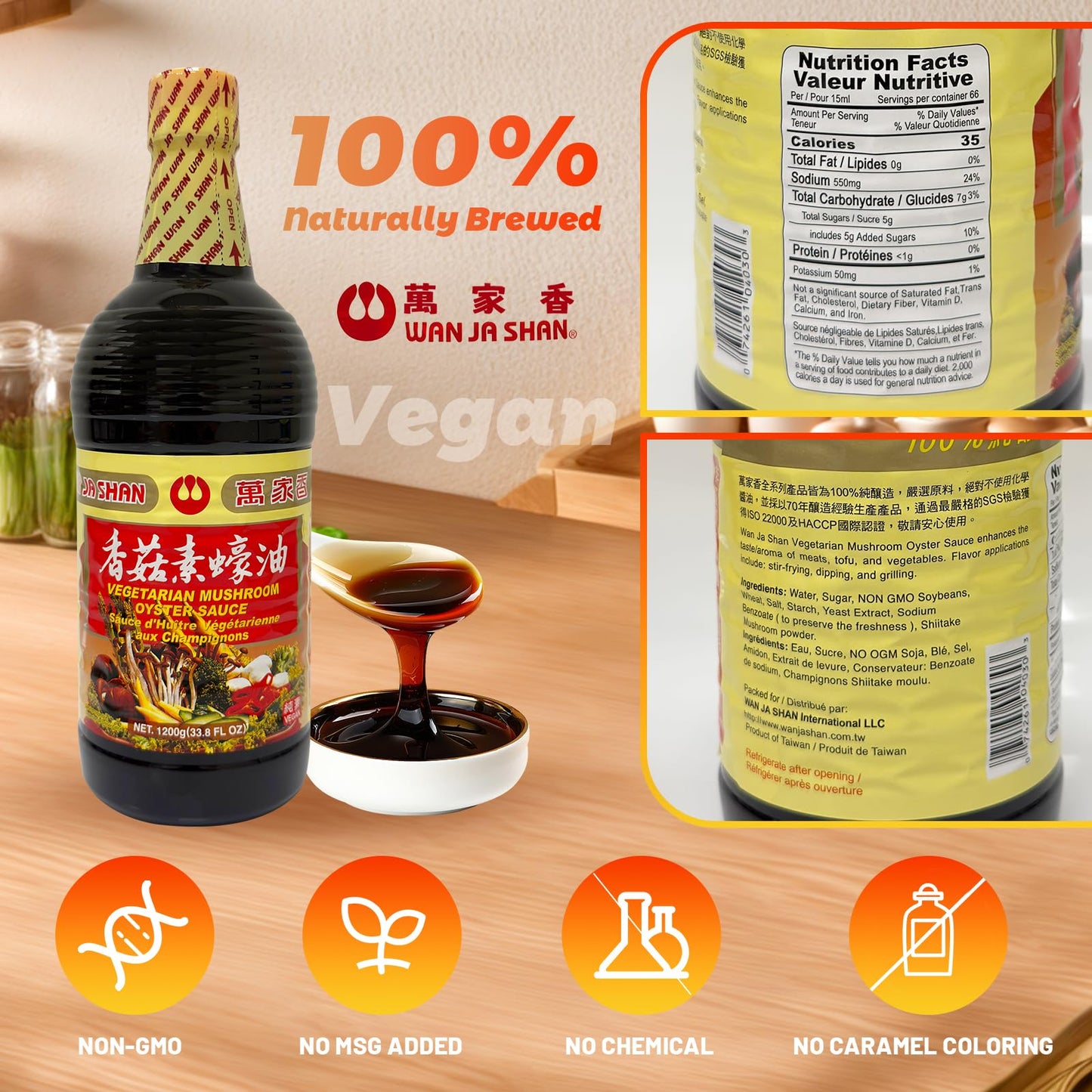 Wan Ja Shan Vegetarian Mushroom Oyster Sauce, 33.8 fl. oz. VEGAN. NON-GMO. NO MSG ADDED. 100% Naturally Brewed. No Chemical Soy Sauce.No Caramel
