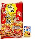 Want Want Golden Rice Crackers (Black Pepper Flavour)5.64 Oz And 1 Orion Marine Boy Baked Snack 1.41 Oz
