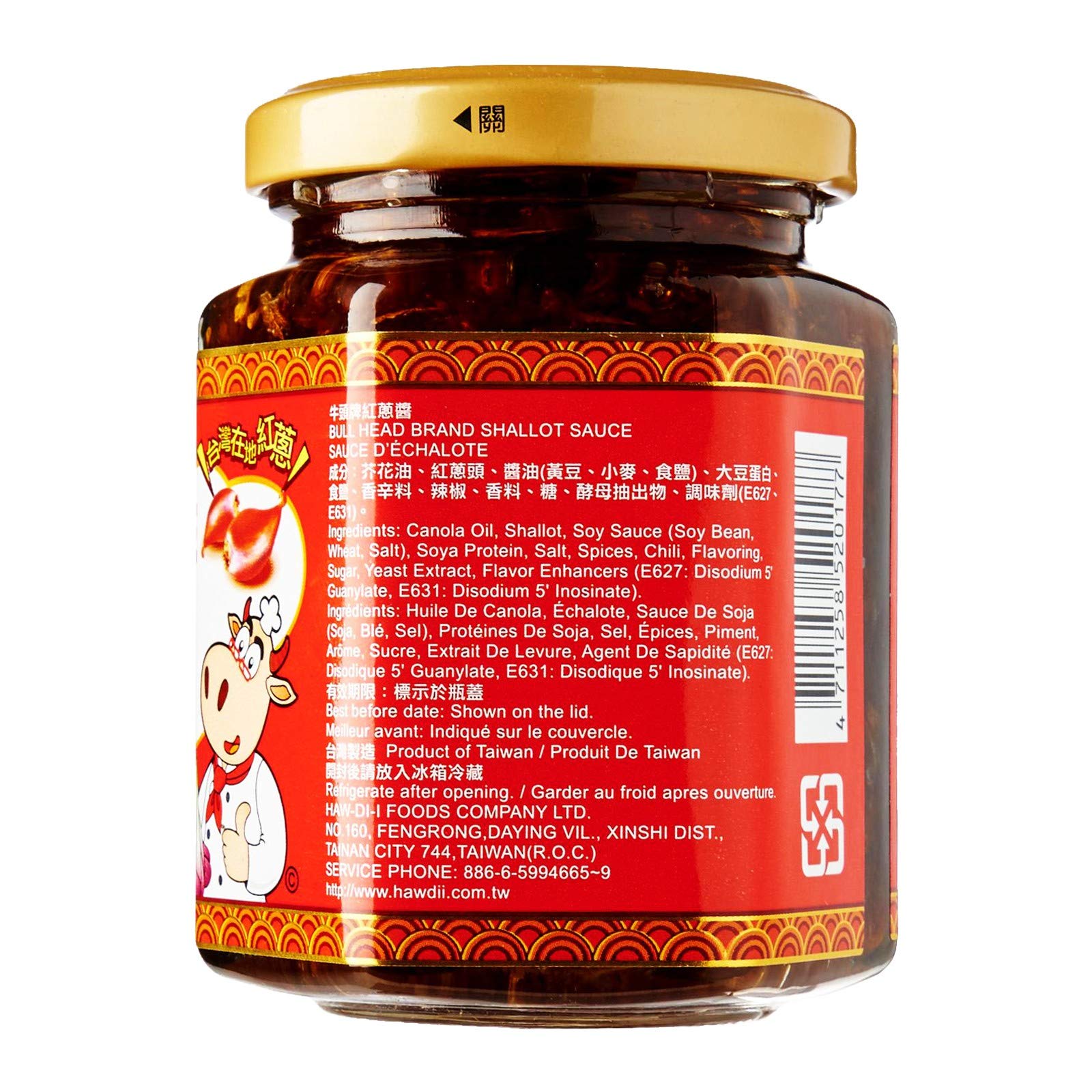 NT# Bull Head Sauce - Red Shallot 175g -The sauce is aromatic and fragrant. Can be used as saladdressingor other dishes. Truly a versatile go-to in