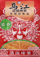 Chongqing Fuling Zhacai Preserved Mustard Si Chuan Zha Cai (Pack of 10) (Light Flavor 2.82 oz, 10 Packs)