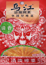 Chongqing Fuling Zhacai Preserved Mustard Si Chuan Zha Cai (Pack of 10) (Light Flavor 2.82 oz, 10 Packs)