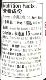 Amoy Vinegary Sauce For Dumpling 5.07 Oz(2 Pack) And 2 Soy Sauce Dish