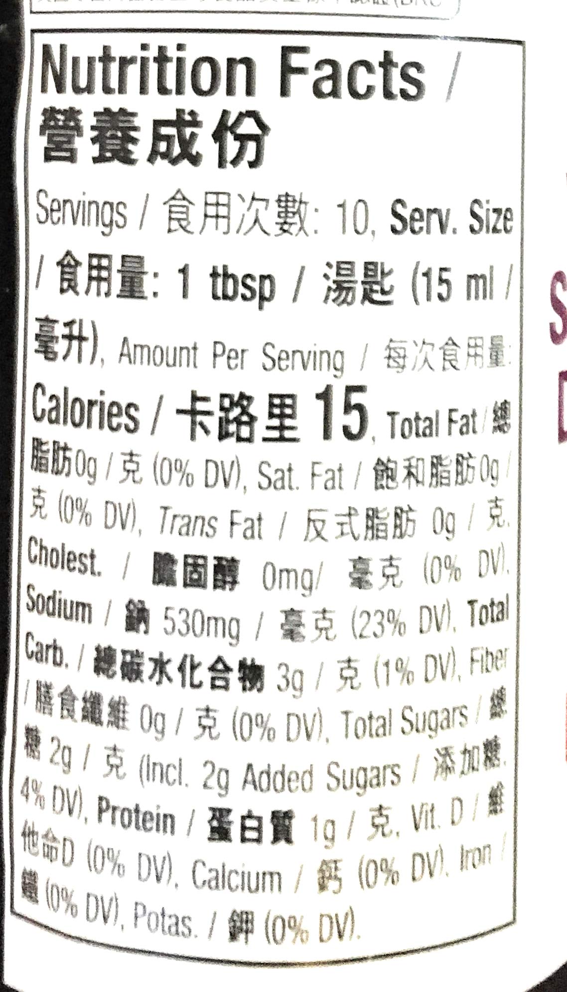 Amoy Vinegary Sauce For Dumpling 5.07 Oz(2 Pack) And 2 Soy Sauce Dish