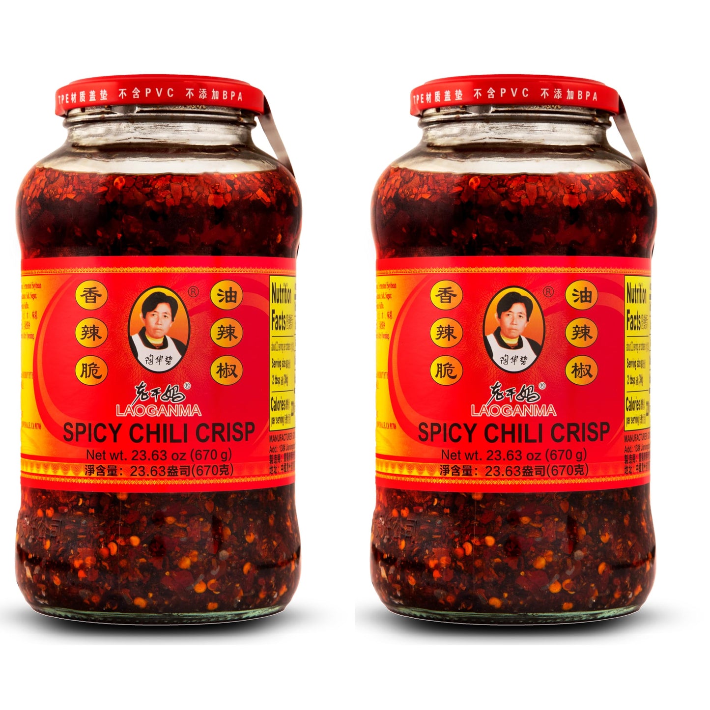 Lao Gan Ma Spicy Chili Crisp Hot Sauce Family/Restaurant Size 23.63 Oz (670g) Pack of 2