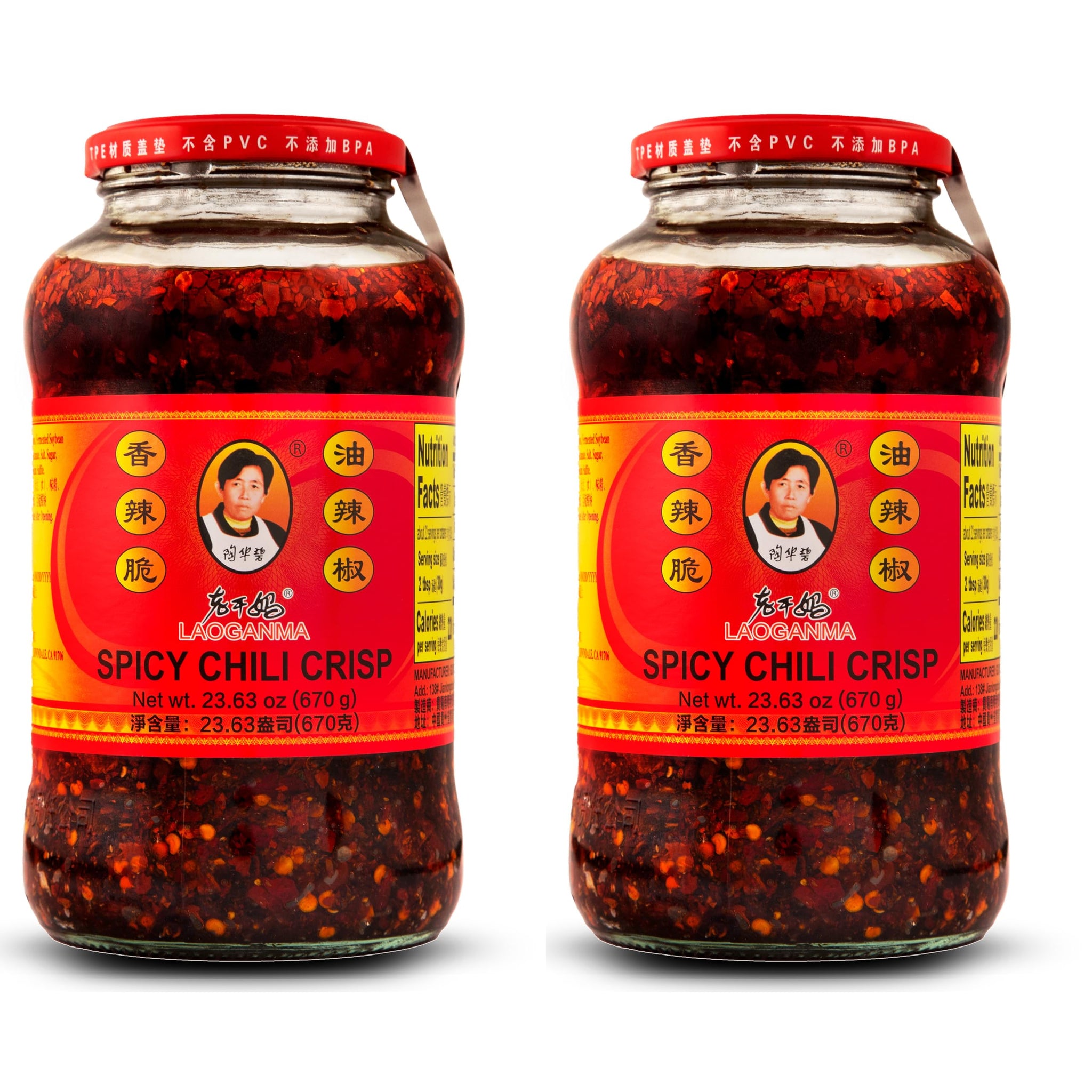 Lao Gan Ma Spicy Chili Crisp Hot Sauce Family/Restaurant Size 23.63 Oz (670g) Pack of 2
