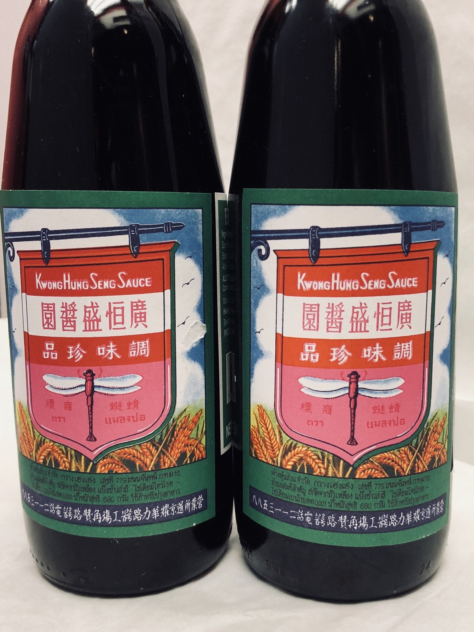 Kwong Hung Seng Black Soy Sauce, 21 Ounce (Pack of 2)
