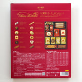 Akai Bohshi Red Hat Red Box Cookie Assortment 12 Variety Cookie Net Wt. 13.7 OZ.