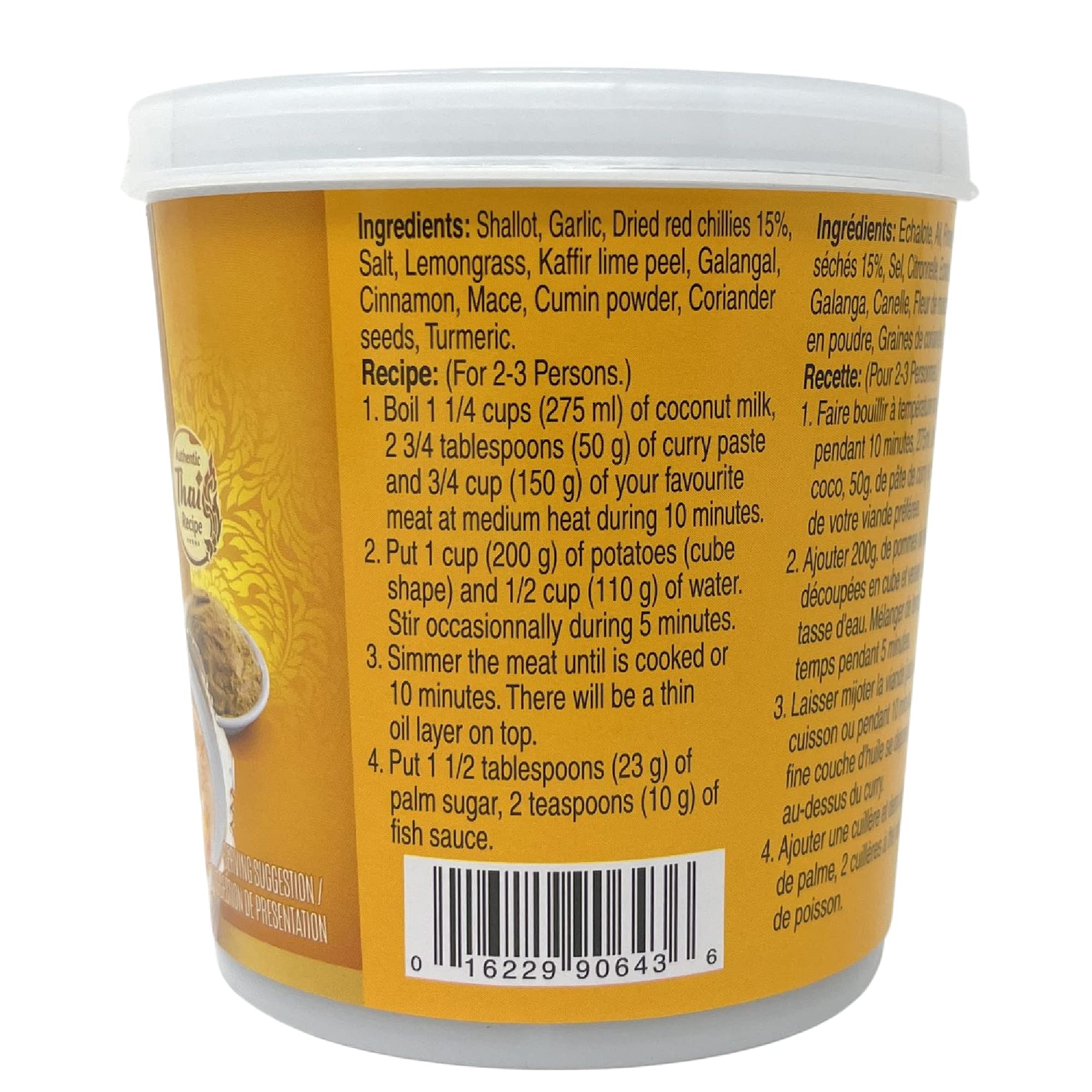 YELLOW CURRY PASTE