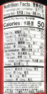 Amoy Oyster Flavored Sauce 19.57 Oz(2 Pack)