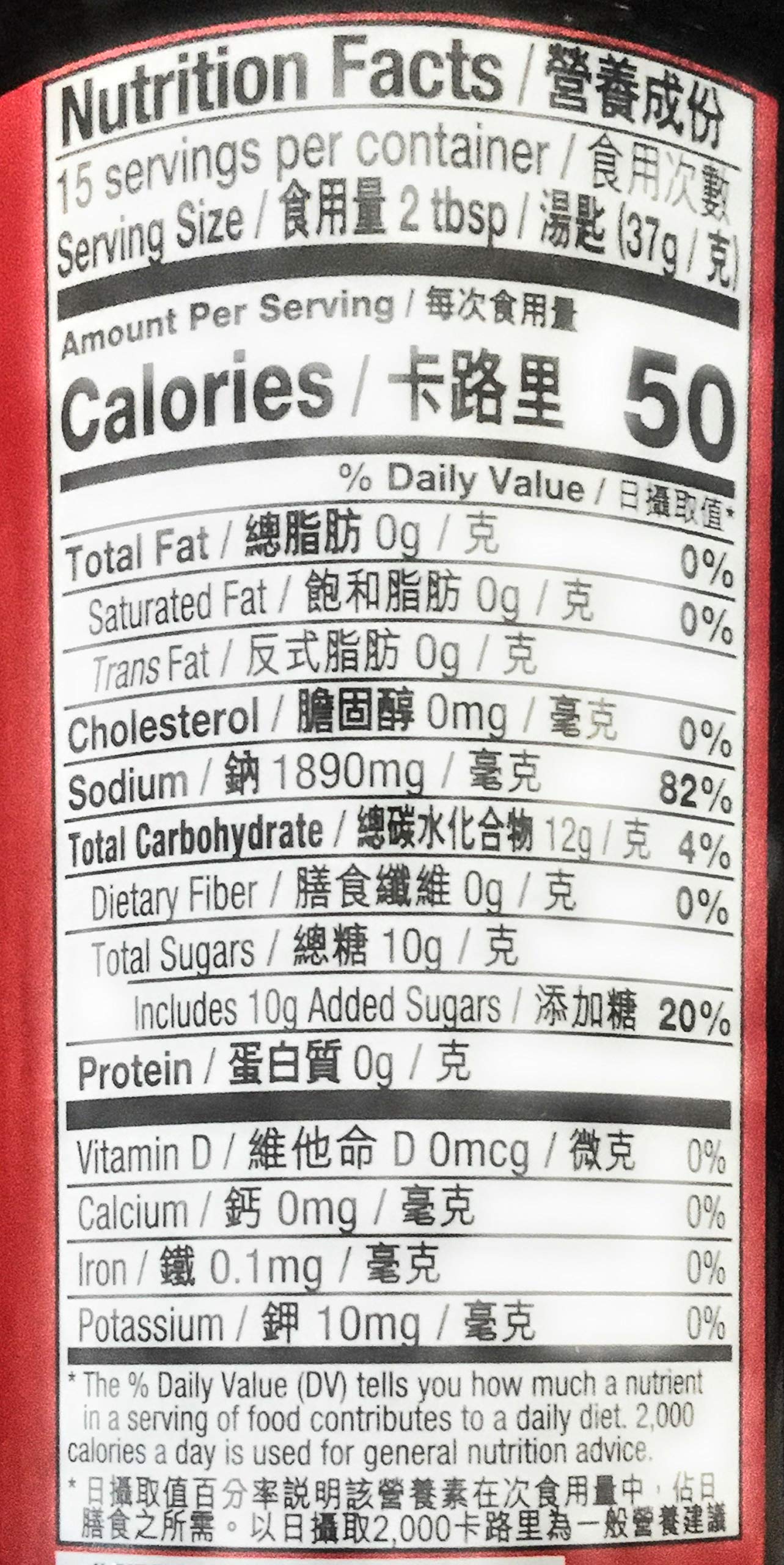 Amoy Oyster Flavored Sauce 19.57 Oz(2 Pack)