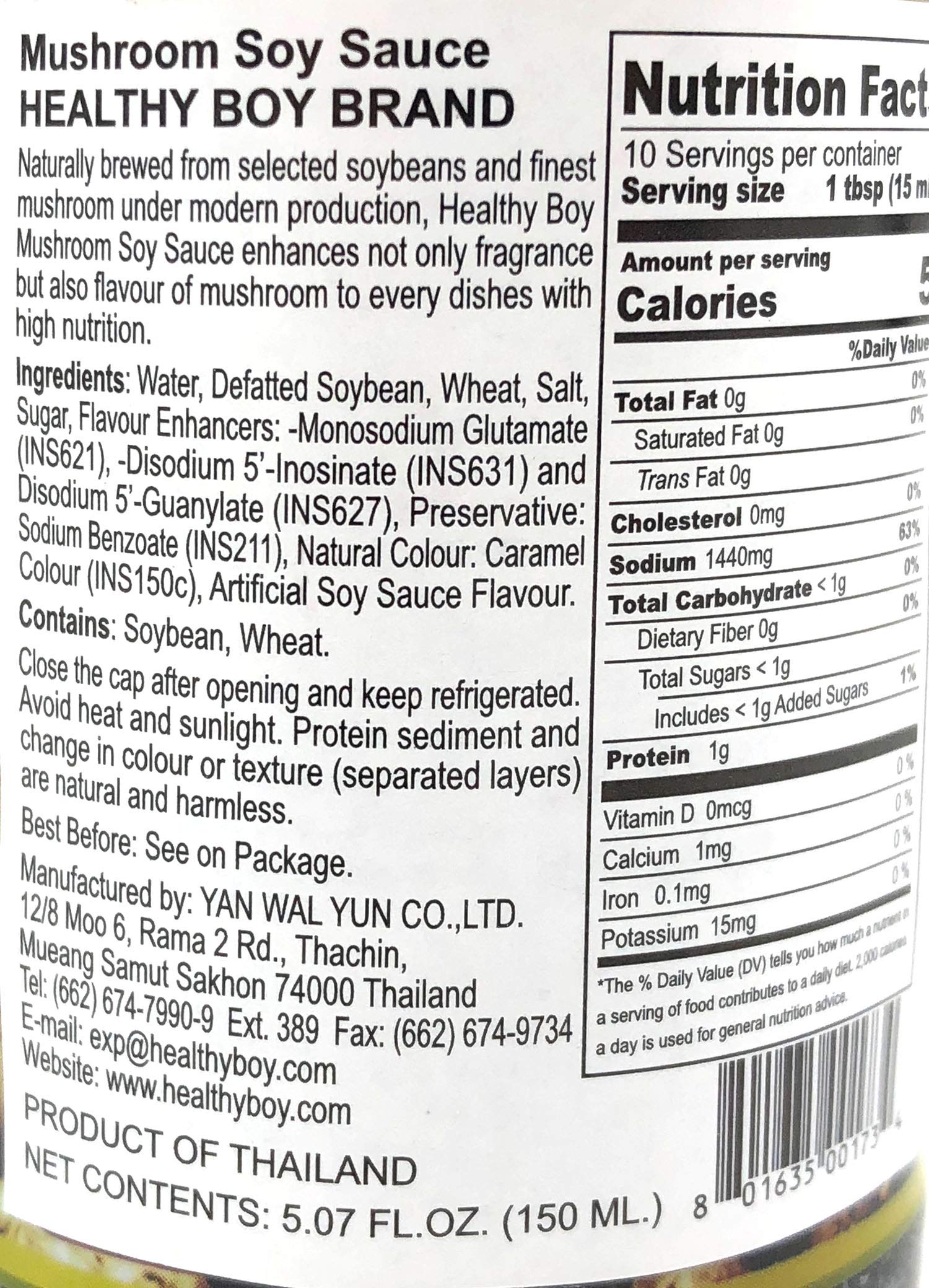 Healthy Boy Thai Mushroom Thin Soy Sauce, 5 Fl Oz, Product of Thailand (Pack of 1)