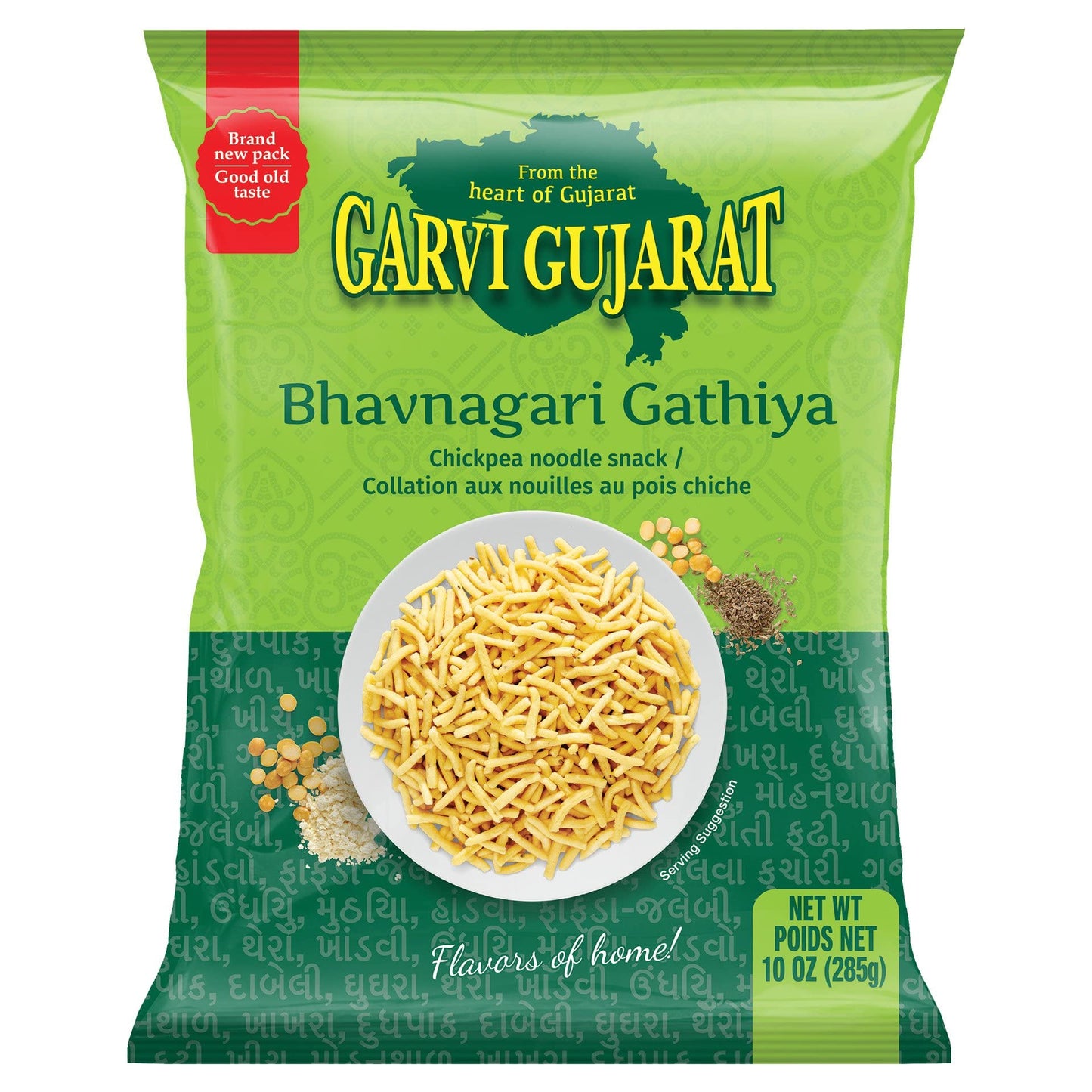GARVI GUJRAT Bhavnagari Gathiya 285 Gm
