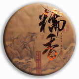 Golden Sip Shu Puer Tea Cake Fermented Nuoxiang Cha Bing 357g