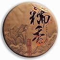 Golden Sip Shu Puer Tea Cake Fermented Nuoxiang Cha Bing 357g