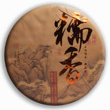 Golden Sip Shu Puer Tea Cake Fermented Nuoxiang Cha Bing 357g